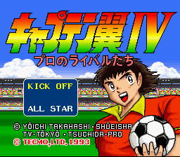 Captain Tsubasa IV - Pro no Rival-tachi (Japan) Title Screen